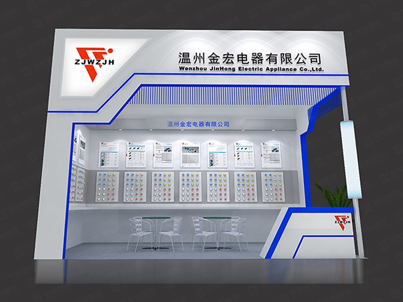 电子展览