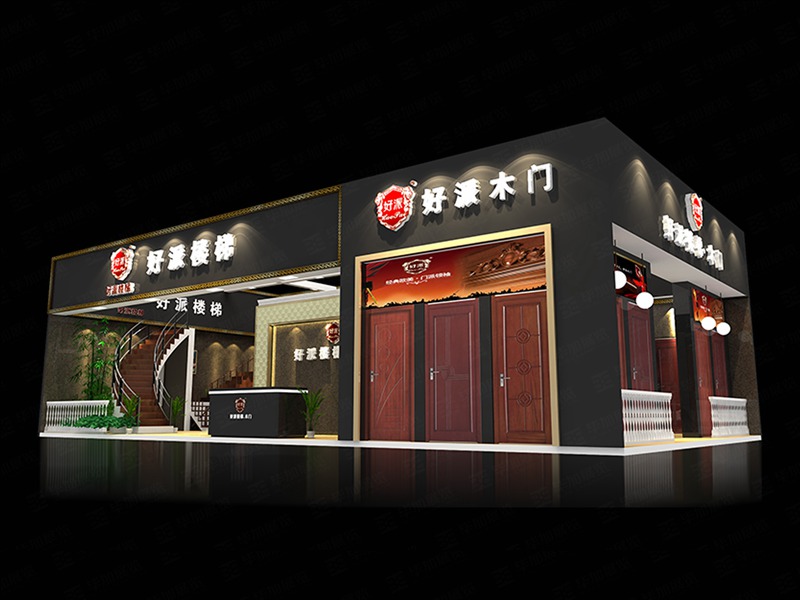 建材展览