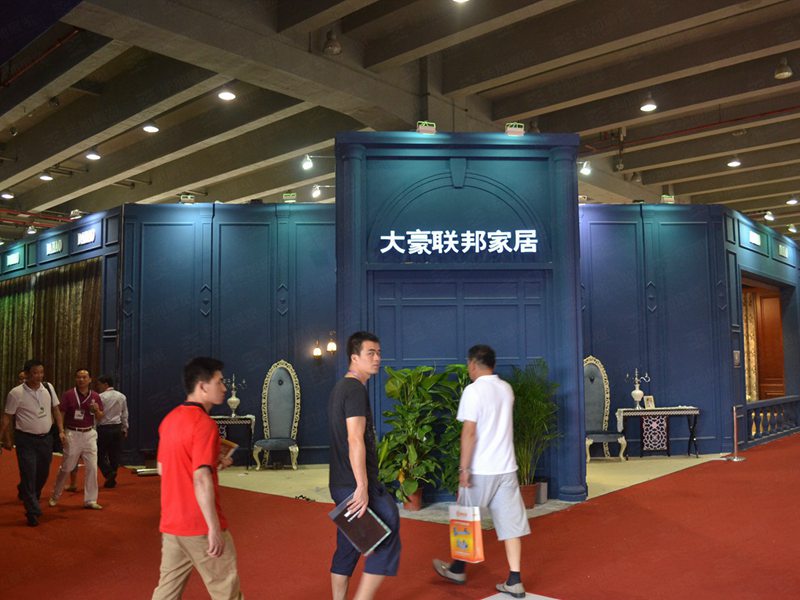 建材展览