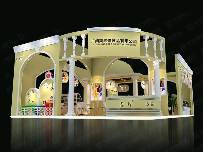 食品展览