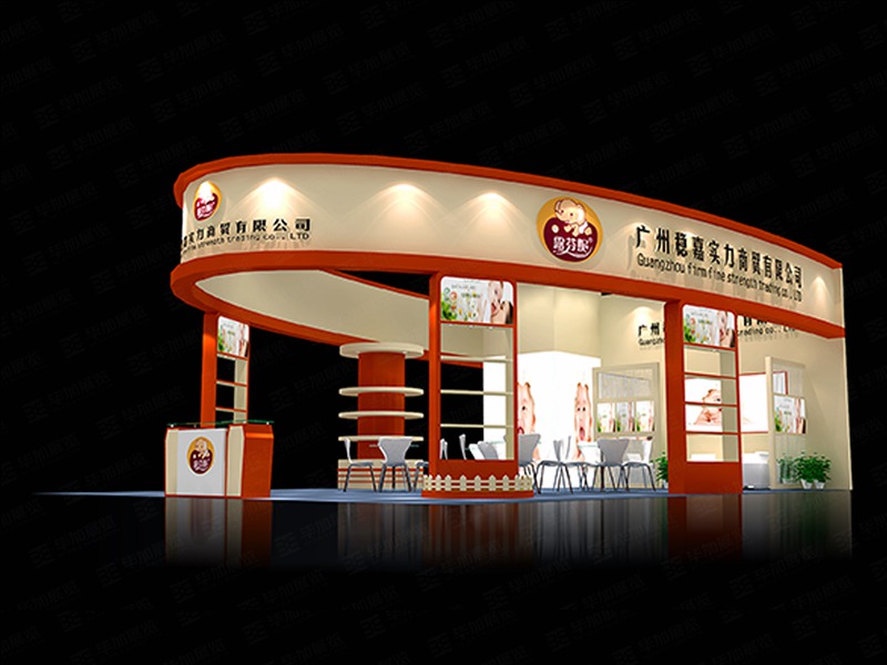 婴童玩具展览