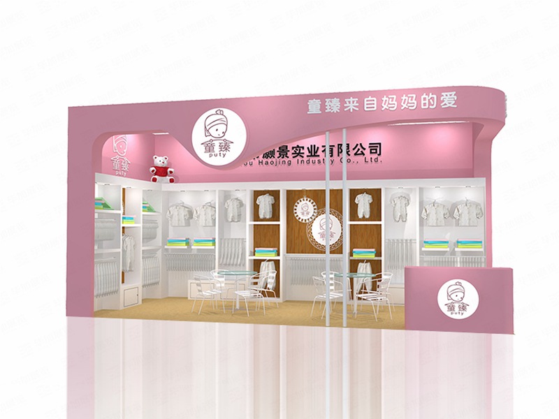 婴童玩具展览