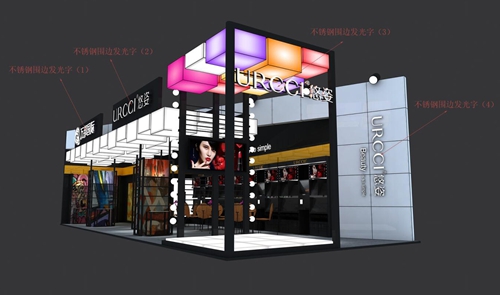 展览展示