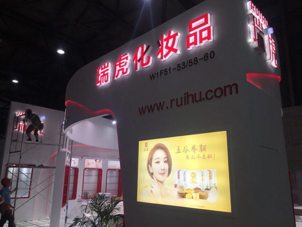 案例展示